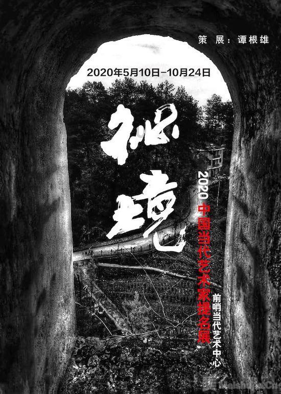 神舞幻想