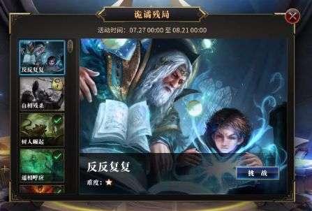 坦克动荡加强版