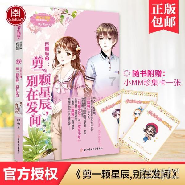 星界边境