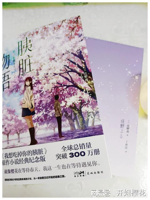 蛇蛇争霸
