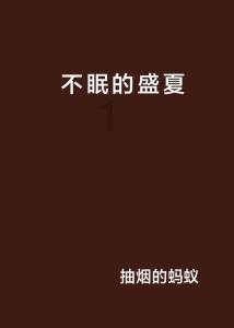两会好声音|海南省政协委员何瑞文：积极融入海南自贸港数字经济建设