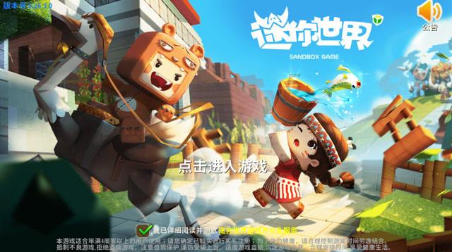 独眼方块找出口无敌版