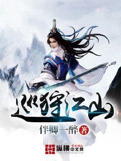 起点小说网app下载游戏画面