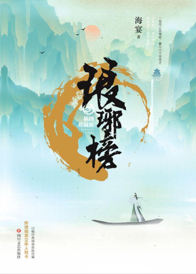 宇宙蜜蜂