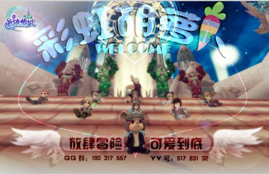 逃离幽灵之森