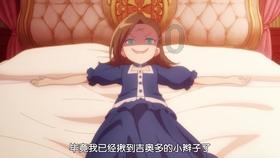 精灵格蕾