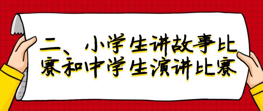 我们教育孩子的时候，老人总是插手怎么办？游戏画面