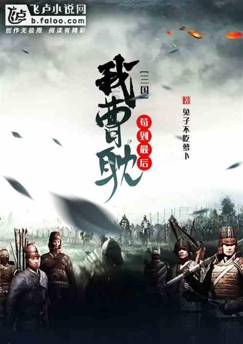 大鹰森林逃生