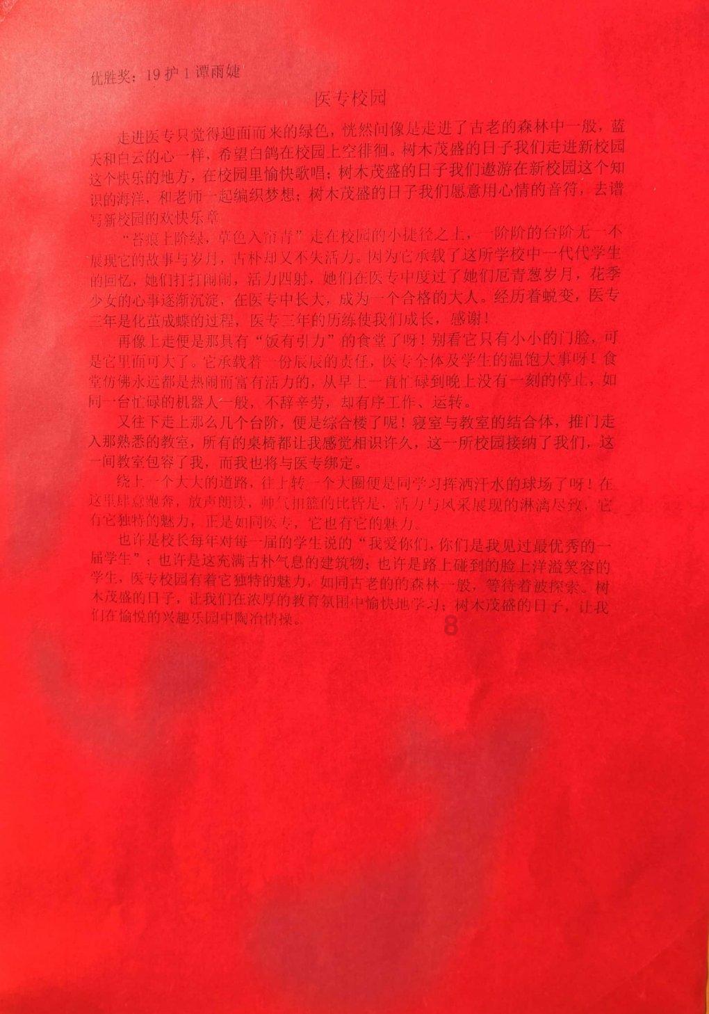 银河文明3