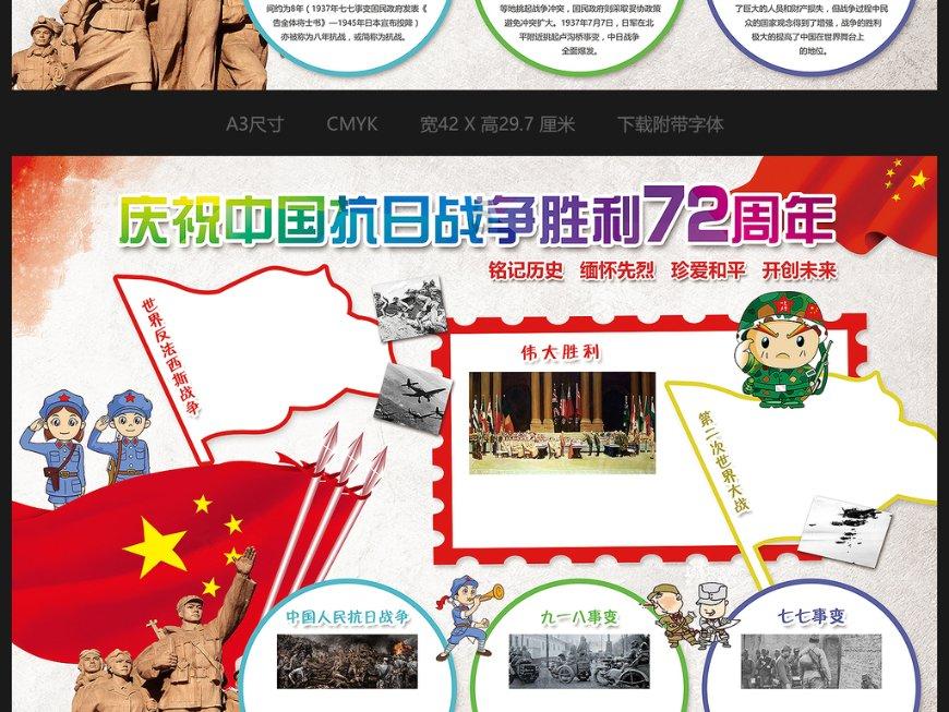 怎样才能交到真正的朋友？游戏画面