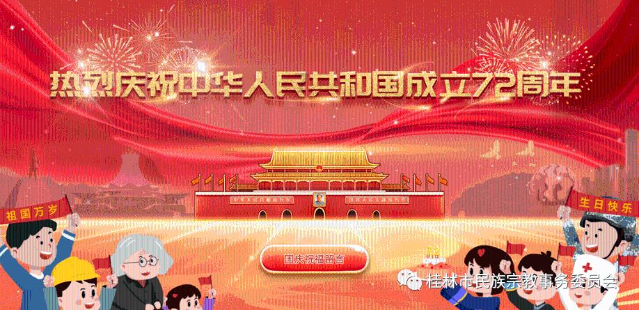 仙剑奇侠传6