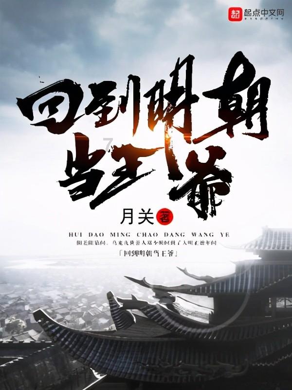漂亮鹦鹉救援