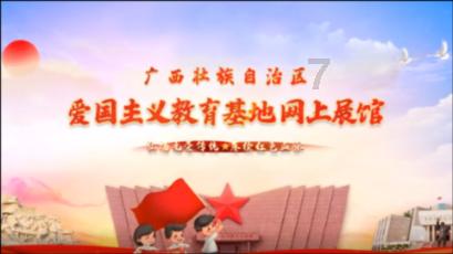 励志古诗词经典名句游戏画面