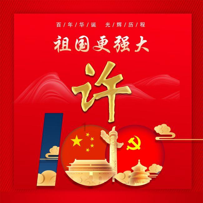 弹球大战俄罗斯方块