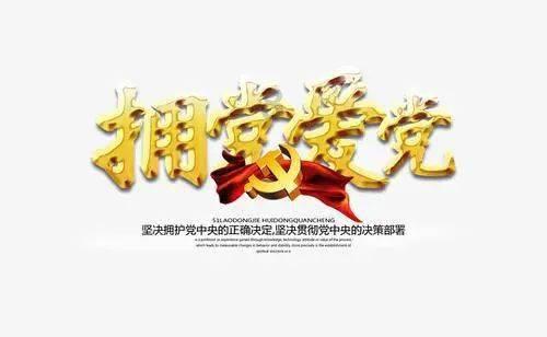 你好邻居