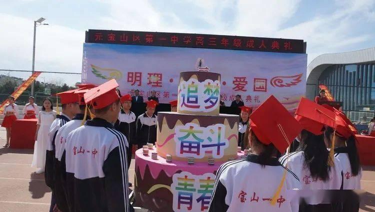 逃离梦想之家