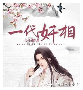 钟楚曦的小三居然还不如她好看?这出轨也太真实了