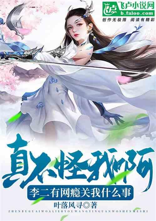 史上最贱小游戏之足球选关版