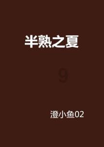 泰科电子盘中异动 大幅上涨5.14%